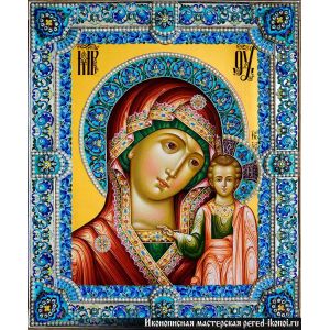 Ювелирная икона Казанской Божьей Матери